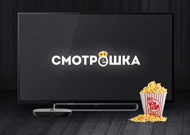 Смотрешка, Катав-Ивановск Смотрешка, Катав-Ивановск