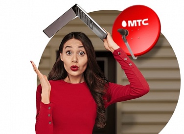 Спутниковое ТВ МТС, Катав-Ивановск Спутниковое ТВ МТС, Катав-Ивановск